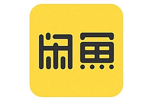 如何提升闲鱼相关权重及优化排名的问题