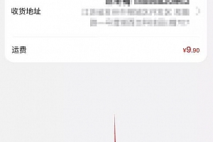 闲鱼“钓鱼”精准引流玩法!增加你的曝光量