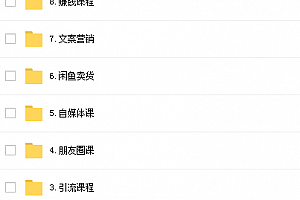 2021-02-06资源更新目录
