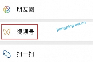 抓住2020年最大风口,小白也能做一个赚钱的视频号!百度网盘下载