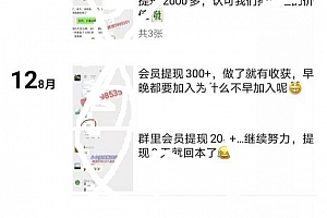 搏金汇小白无脑搬砖第2期:宝妈在家兼职操作挂机赚钱,自动日赚300+