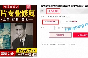 不会引流没资源怎么赚钱?教你模仿同行快速赚取