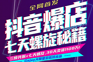 2021-02-25资源更新目录