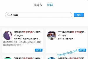 捞偏门报利项目的低成本引流方法