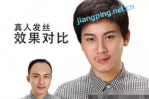 隐藏在你身边的暴利网赚项目――假发出售