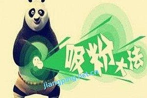 微商引流推广48大招绝技,让你轻松无忧吸粉!