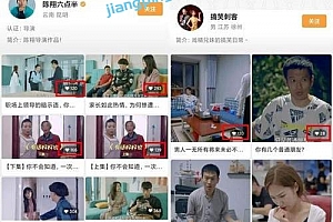 视频号的爆款逻辑和推荐算法原理,让私域流量撬动公域流量