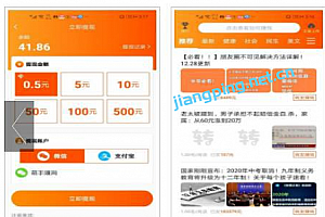 分享几个在家薅羊毛的项目,轻松赚点零花钱没问题!