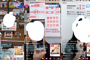 QQ群排名怎么做?分享QQ群排名引流的6个核心因素