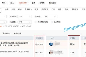 干货:做内容引流客户加微信的方法技巧