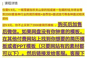 可复制性强的虚拟产品项目,每天赚2000-3000左右,操作玩法剖析