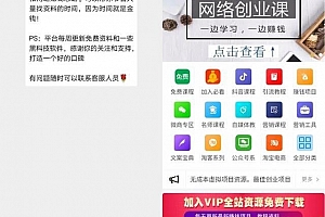 源码变现项目,拆解几种小白也可以操作的赚钱方式