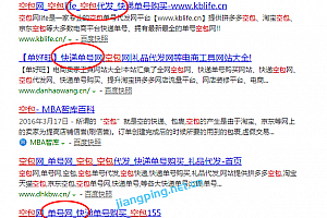 淘宝爆款宝贝配合羊毛群的另类赚钱玩法