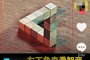 零粉丝怎么通过抖音流量变现?抖推猫抖音的小程序变现了解下