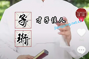 短视频操作取名项目,赚钱能力超出你的想象!