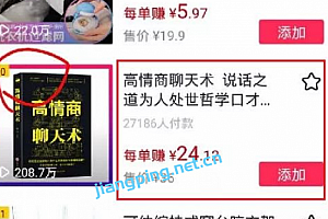 在家躺着轻松月入1w元的3种兼职副业项目