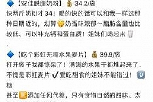 如何玩转小红书?月入8000+,手把手教你打造爆款笔记,快速吸粉+吸金