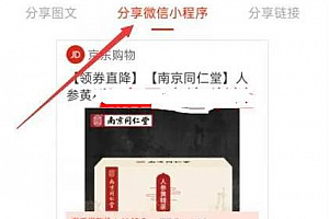 创业故事:打工女辞职创业,卖美容冰箱,狂赚几百万