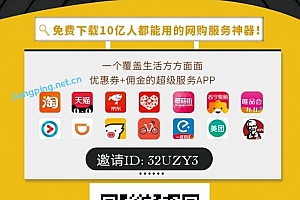 粉象生活怎么做线上引流?“粉象生活”怎么推广引流?