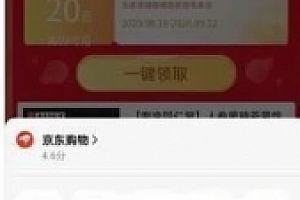 实操养生视频号淘客项目,完全正规超高佣