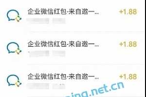 微信周边的赚钱方法,微信周边的几种生意经