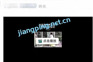 详细分享3个视频号暴利变现玩法 实操视频号已经成功变现