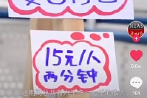 通过公众号拦截引流,一单利润几万元,别错过这个方法