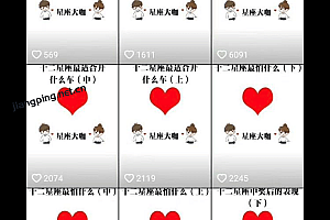 抖音短视频卖粉赚钱项目