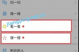 学好微信SEO玩转霸屏引流 获取源源不断的免费精准客户