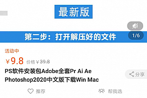 逆向思维卖虚拟软件赚钱,你也可以做到!