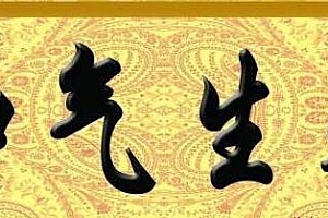 网赚资源更新目录10月8日至11月2日