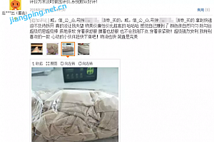 农村小伙这样操作淘宝客 不用引流每天也可以赚800+