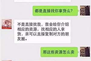 零成本暴利赚钱项目,改变下思维就能赚钱