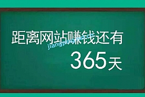 僵尸站到价值30万的逆袭成长之路