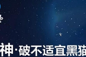 云递联盟雷神9.3课程:抖音破不适宜黑猫警长玩法及剪辑方法