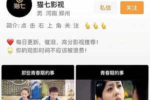 视频号搬运月入2w的赚钱玩法揭秘,低门槛新玩法