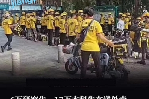 3种高收入副业,做得好月入2万!