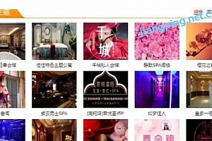 做都市体验网收广告位赚钱,月入3-5万