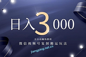 2021-01-05资源更新目录