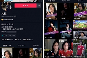 狂“薅”抖音785w粉丝,手表号的涨粉路子有多野?