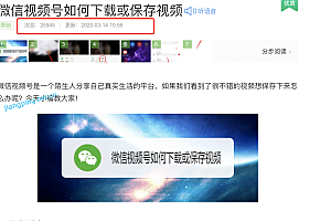 整理几个新手可操作的碎片化干货项目,任意个都比上班强