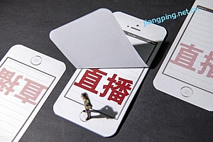 无人直播总结:无人直播哪些平台可以做+抖音无人直播最新教程+无人直播变现