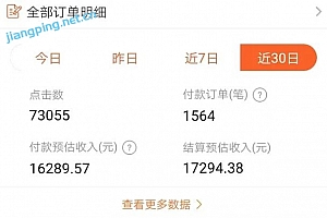 2021-04-08资源更新目录