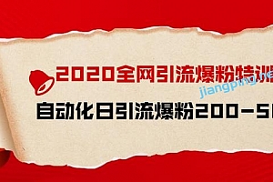2021-04-19资源更新目录