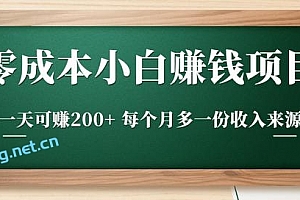2020-11-06资源更新目录