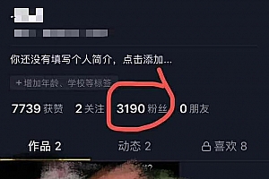 2021-01-01资源更新目录