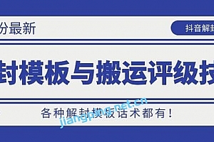 2021-03-28资源更新目录