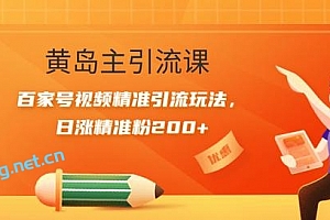 2020-12-27资源更新目录
