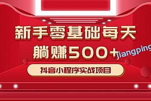 2020-12-25资源更新目录