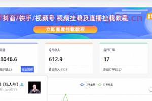 道哥说创业男粉4.0项目,私域变现,自动成交,单号100-500不等的利润,可批量操作